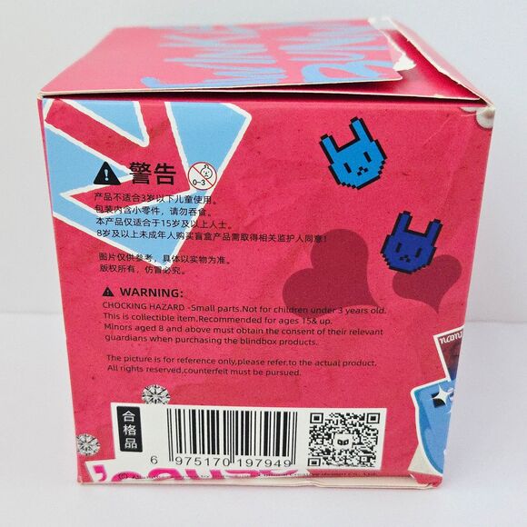 DODO NAMI Twinkle Bunny Series Plush Pendant Blind Box Figure Purple - Picture 10 of 12